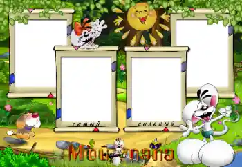 Inscripción en el marco: Mi papá Inscripción en el marco: Mi papá