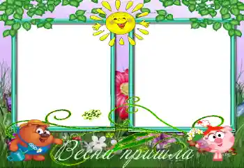 Efecto de fotos de la categoría Smeshariki № 116035 Efecto de fotos de la categoría Smeshariki № 116035