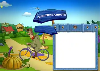 Efecto de fotos de la categoría Dibujos Animados Soviéticos № 1052