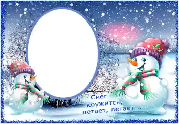 Efecto de fotos de la categoría Diversiones de invierno № 176728 Efecto de fotos de la categoría Diversiones de invierno № 176728