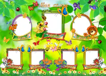 Inscripción en el marco: Mi familia Inscripción en el marco: Mi familia