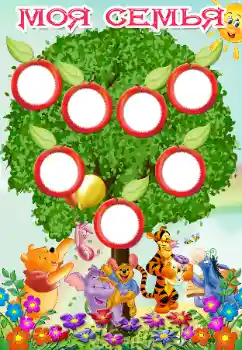 Inscripción en el marco: Mi familia Inscripción en el marco: Mi familia