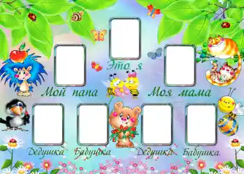 Efecto de fotos de la categoría Árbol Genealógico № 727 Efecto de fotos de la categoría Árbol Genealógico № 727