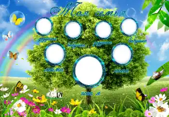 Inscripción en el marco: Mi familia Inscripción en el marco: Mi familia