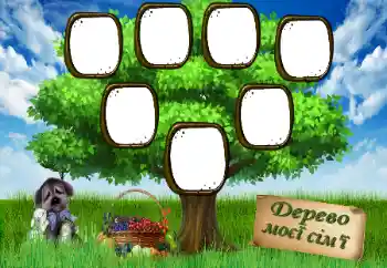 Inscripción en el marco: Mi familia