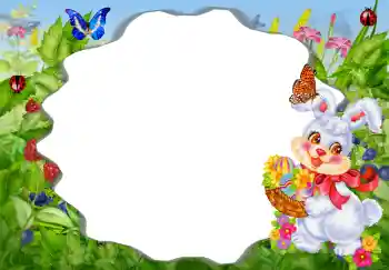 Inscripción en el marco: Invitación de cumpleaños!