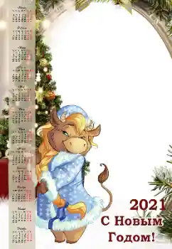 Efecto de fotos de la categoría Calendarios № 176766. Inscripción en el marco: 2026 Efecto de fotos de la categoría Calendarios № 176766. Inscripción en el marco: 2026