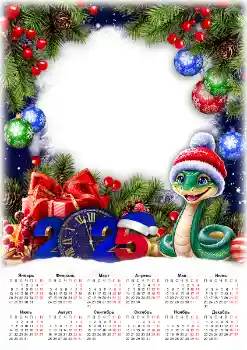 Efecto de fotos de la categoría Calendarios № 206012. Inscripción en el marco: 2026 Efecto de fotos de la categoría Calendarios № 206012. Inscripción en el marco: 2026