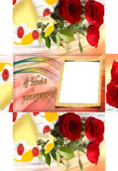 Inscripción en el marco: ¡Feliz Cumpleaños! Inscripción en el marco: ¡Feliz Cumpleaños!