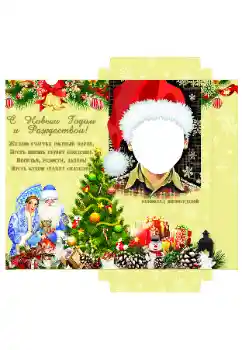 Inscripción en el marco: Chocolate