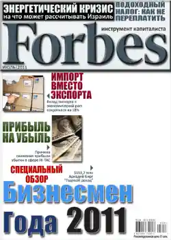 Efecto de fotos de la categoría Portadas de Revistas № 729 Efecto de fotos de la categoría Portadas de Revistas № 729