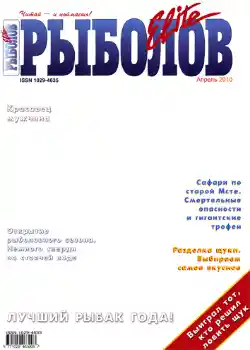 Efecto de fotos de la categoría Portadas de Revistas № 730 Efecto de fotos de la categoría Portadas de Revistas № 730