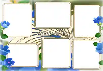 Inscripción en el marco: Mi familia