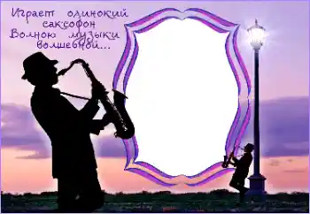 Inscripción en el marco: Mis aficiones Inscripción en el marco: Mis aficiones