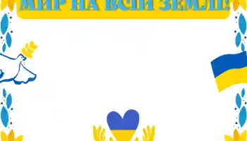 Efecto de fotos de la categoría Otros № 205531