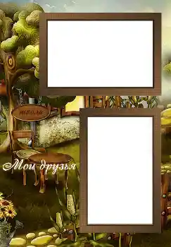 Inscripción en el marco: Mis amigos