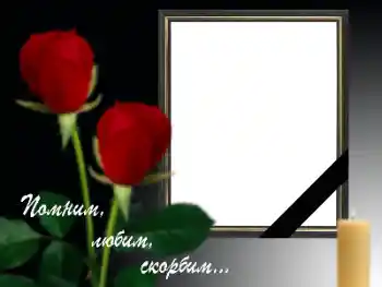 Inscripción en el marco: ¡Seguimos acordando, amando, deplorando!