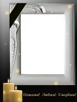 Inscripción en el marco: ¡Seguimos acordando, amando, deplorando! Inscripción en el marco: ¡Seguimos acordando, amando, deplorando!