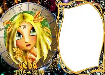 Inscripción en el marco: Virgo