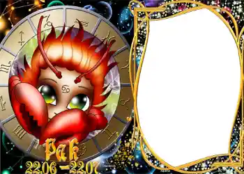 Inscripción en el marco: Cáncer