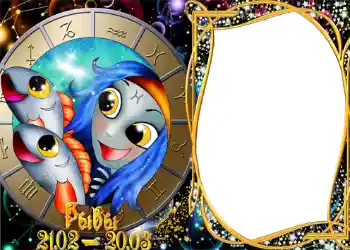 Inscripción en el marco: Piscis