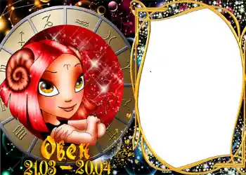 Inscripción en el marco: Aries