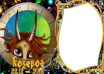 Inscripción en el marco: Capricornio