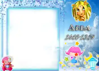 Inscripción en el marco: Virgo