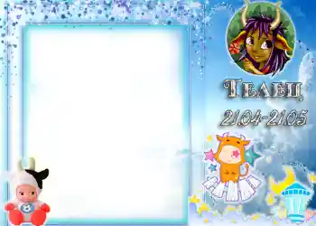 Inscripción en el marco: Tauro