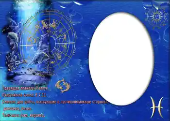 Inscripción en el marco: Рыбка.