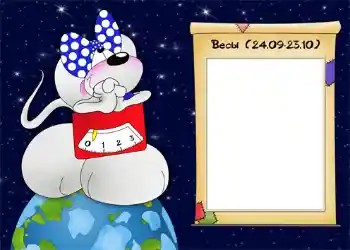 Inscripción en el marco: Весы.