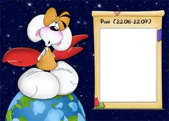 Inscripción en el marco: Рак.