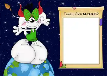 Inscripción en el marco: Tauro