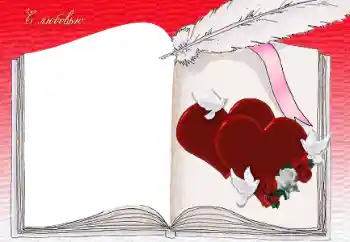 Inscripción en el marco: Love