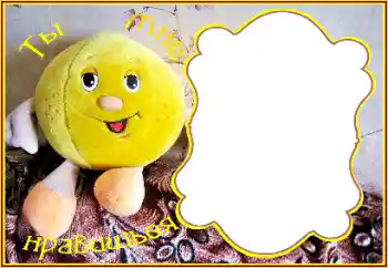 Inscripción en el marco: I like you