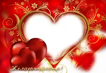 Inscripción en el marco: I love you