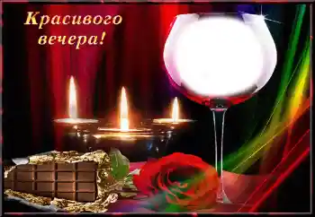 Inscripción en el marco: Love