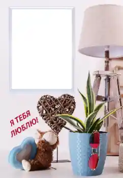 Inscripción en el marco: I love you Inscripción en el marco: I love you