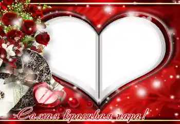 Inscripción en el marco: I love you Inscripción en el marco: I love you