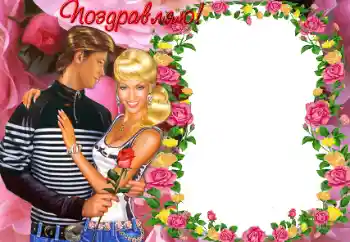 Inscripción en el marco: ¡Felicidades! Inscripción en el marco: ¡Felicidades!