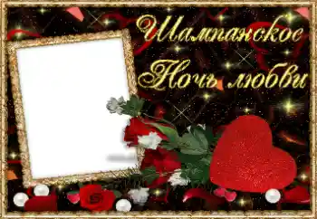 Inscripción en el marco: Love