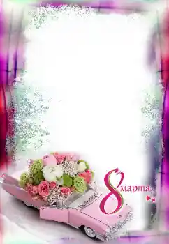 Inscripción en el marco: Día de la Mujer!