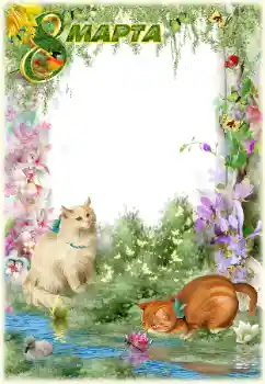 Inscripción en el marco: Día de la Mujer!