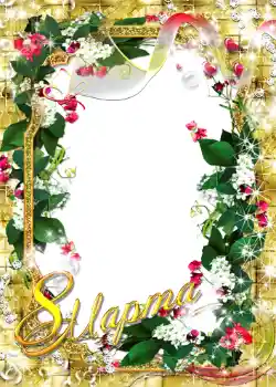 Inscripción en el marco: Día de la Mujer!