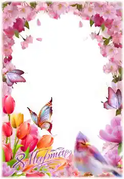 Inscripción en el marco: Día de la Mujer!