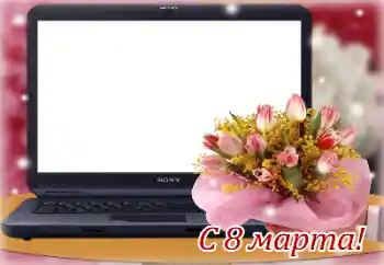 Inscripción en el marco: ¡Feliz Día de la Mujer! Inscripción en el marco: ¡Feliz Día de la Mujer!