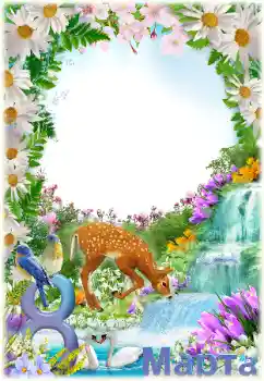 Inscripción en el marco: Día de la Mujer! Inscripción en el marco: Día de la Mujer!