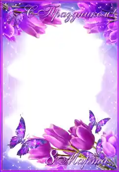 Inscripción en el marco: Día de la Mujer!