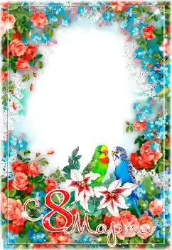 Inscripción en el marco: Día de la Mujer!