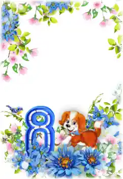 Efecto de fotos de la categoría Tarjetas del Día de la Mujer № 203268